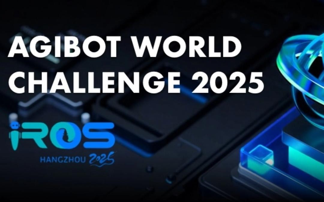 BB贝博主办｜全球顶尖机器人赛事AgiBot World Challenge@IRO...